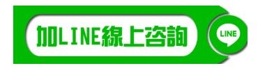 螢幕擷取畫面 2026-01-21 112053.jpg