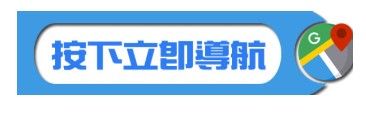螢幕擷取畫面 2026-01-21 112103.jpg
