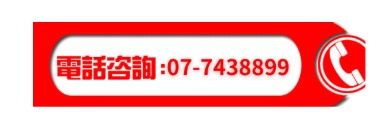 螢幕擷取畫面 2026-01-21 112111.jpg